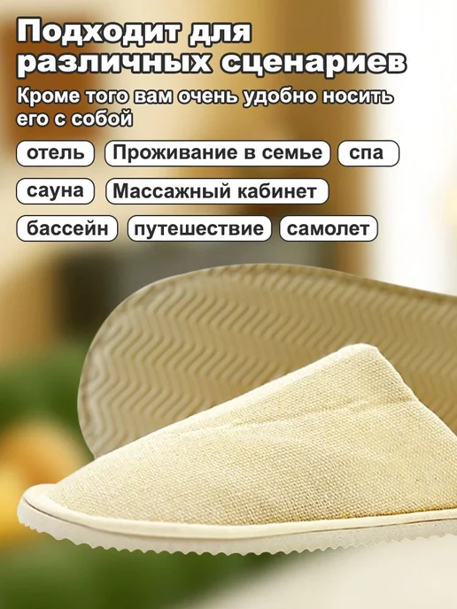Тапочки одноразовые пурпурные 3 пары, 38-44, фото 3