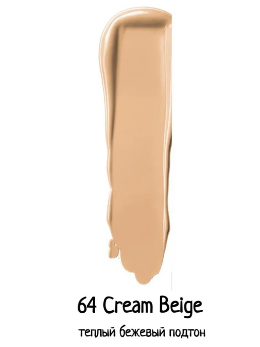 Нет бренда Тональная основа и консилер 2в1 Beyond Perfecting Foundation…, вариант, фото 2