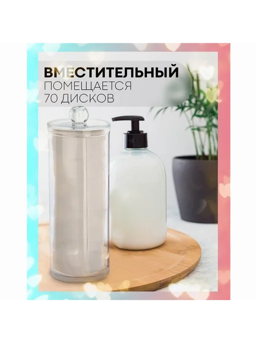Держатель для ванной Контейнер для ватных палочек, вариант, фото 6