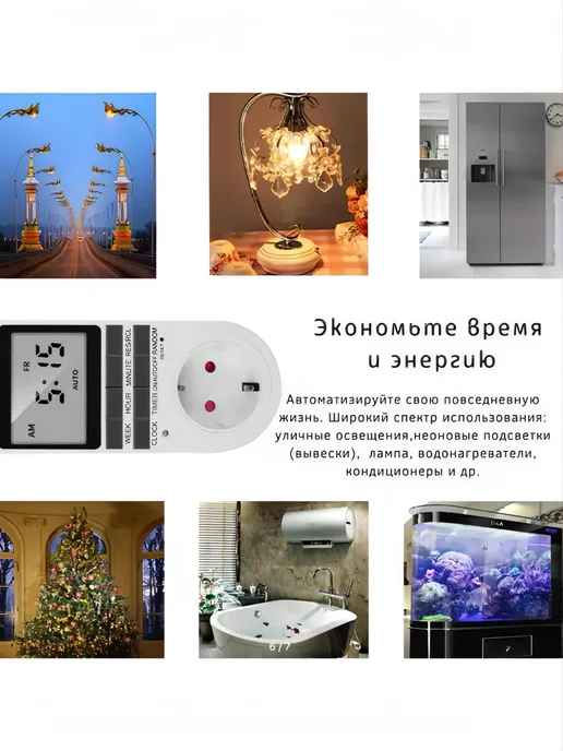 Умная розетка таймер, белый, фото 2