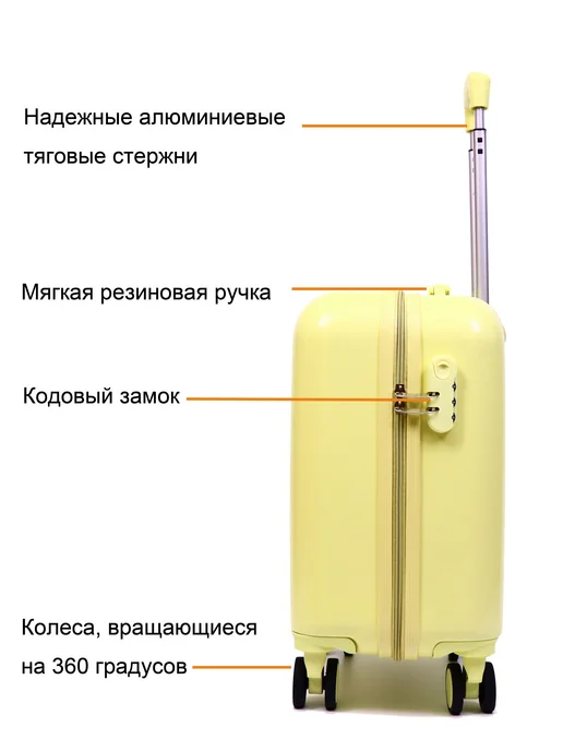 Чемодан 48 см 40 л Желтый, 40 л, фото 2