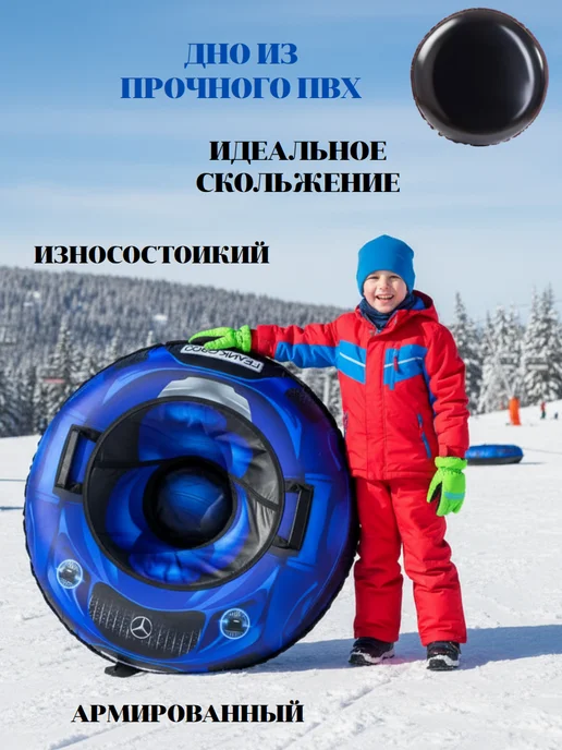 Тюбинг ватрушка 100- см, синий, фото 2
