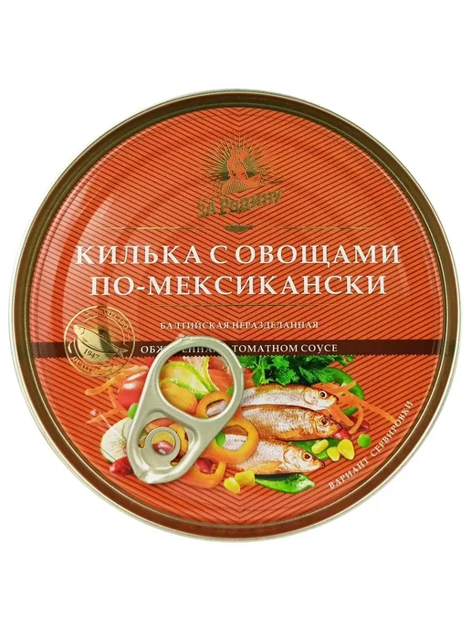 ЗА РОДИНУ Килька обжаренная в соусе «По-мексикански», 240 г, 240 г, фото 3