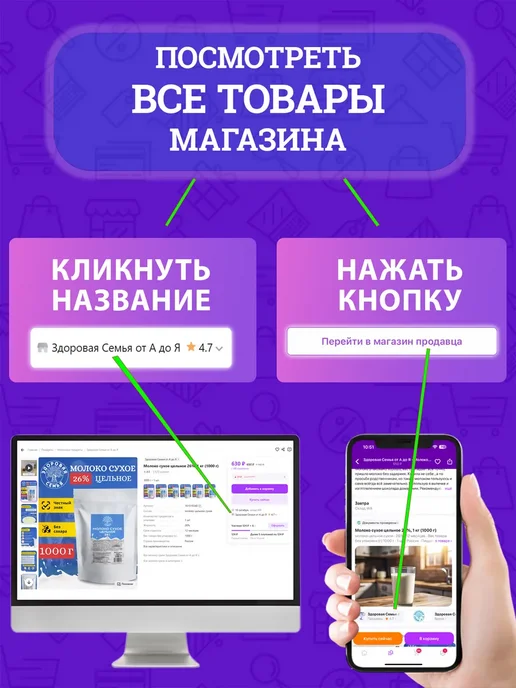 ЗА РОДИНУ Килька обжаренная в соусе «По-гавайски», 240 г - 2 шт, 240 г, фото 7