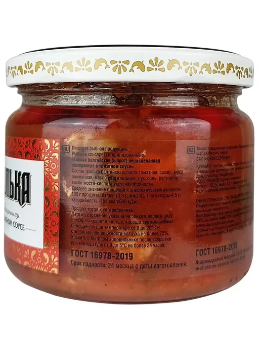ЗА РОДИНУ Килька целая обжаренная в томатном соусе, 270 г - 4 шт, 270 г, фото 3