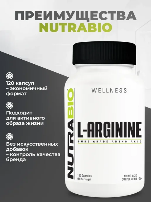 Nutra Champs Labs Витамин С 1000 мг, 120 капсул, 200 мл, в упаковке 58 г, фото 2