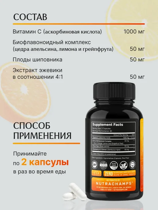 VitaMatic Куркумин 3000 мг, чёрный перец - 120 капсул, Nutra Champs Комплекс Витамин, фото 2