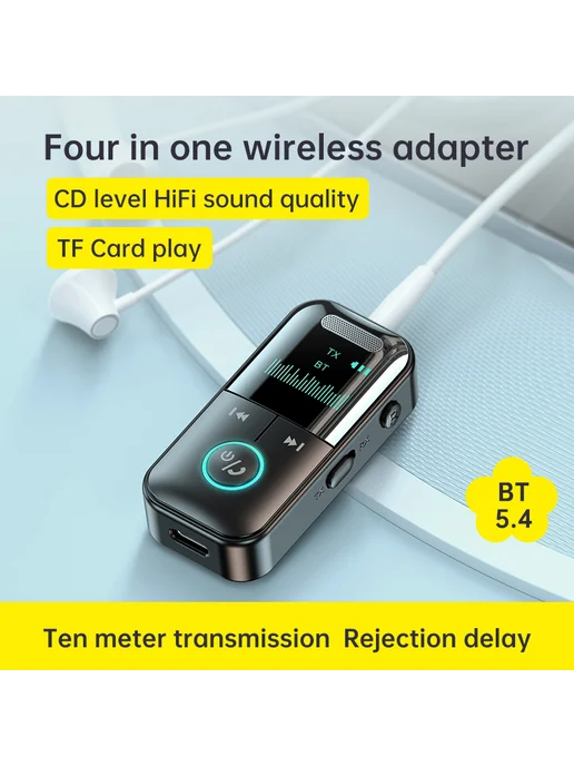 BT 5 4 передатчик приемник LED дисплей Bluetooth AUX, вариант, фото 4