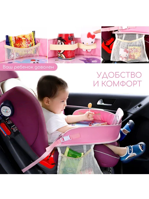 Столик органайзер в авто, розовый авто_столик, розовый, фото 2