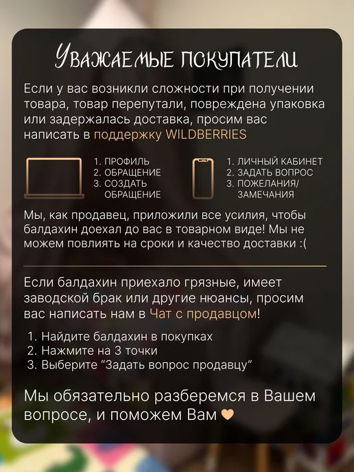 Балдахин в кроватку зеленый, серый, фото 5