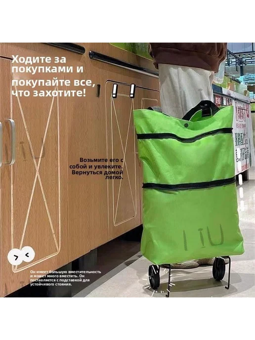 Сумка-тележка 10л, 10 л, фото 5