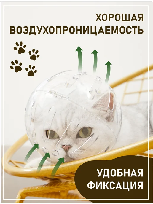 Намордник груминг для кошек и собак L, Намордник груминг кошек и, фото 2