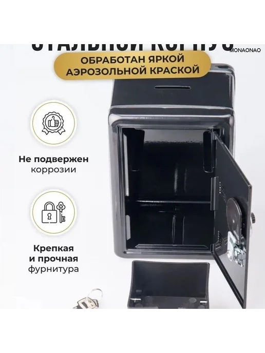 Сейф-копилка с замком серебр, серебристый, фото 2