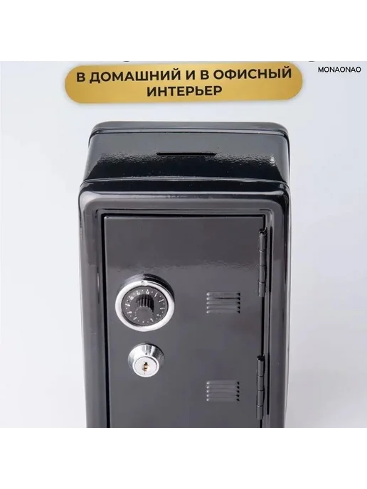 Сейф-копилка с замком серебр, серебристый, фото 6
