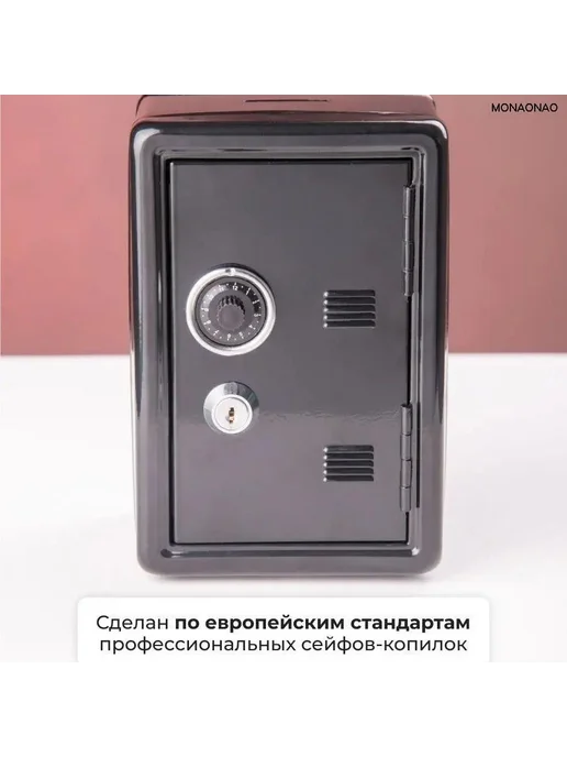 Сейф-копилка с замком серебр, серебристый, фото 7