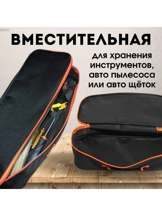 Сумка-органайзер для авто, Оксфорд оранж,черн, черный, фото 2