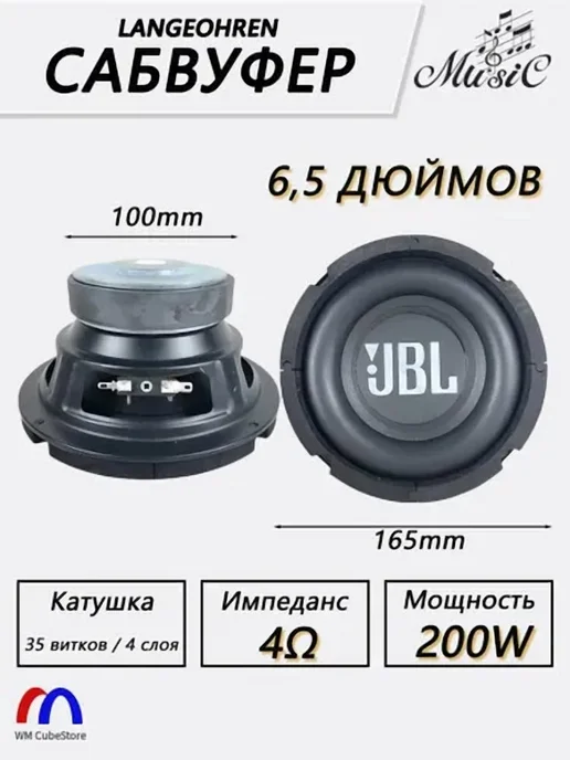 Автосабвуфер 16.5 см Черный матовый, черный, фото 7