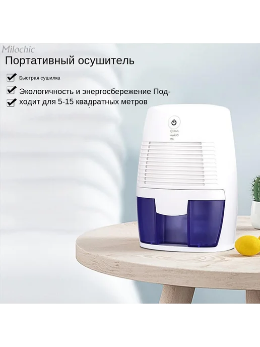 Осушитель воздуха XHb6ffb00dba0c белый фиолетовый, белый, фото 5