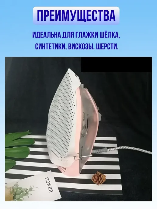 Альма Силиконовая насадка на утюг против пригорания ткани, вариант, фото 4