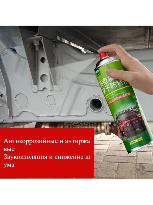 Автогрунтовка черный, 450 мл, 1 шт, 450 мл, 1 шт