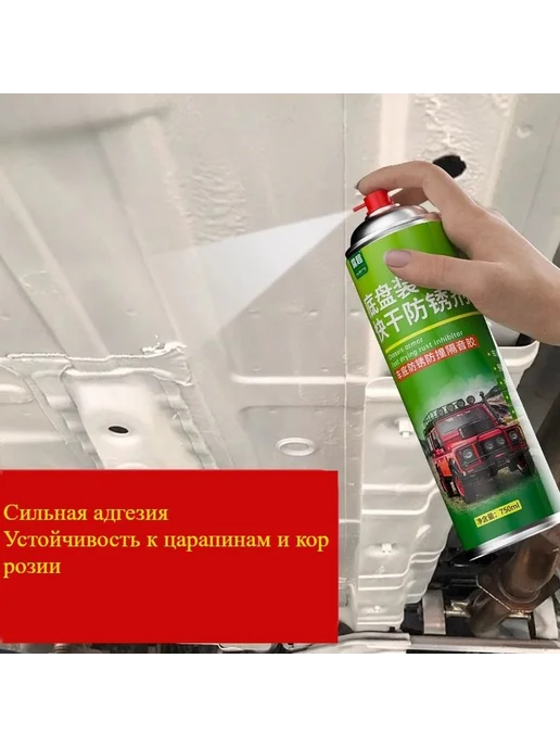 Автогрунтовка черный, 450 мл, 1 шт, 450 мл, 1 шт, фото 5