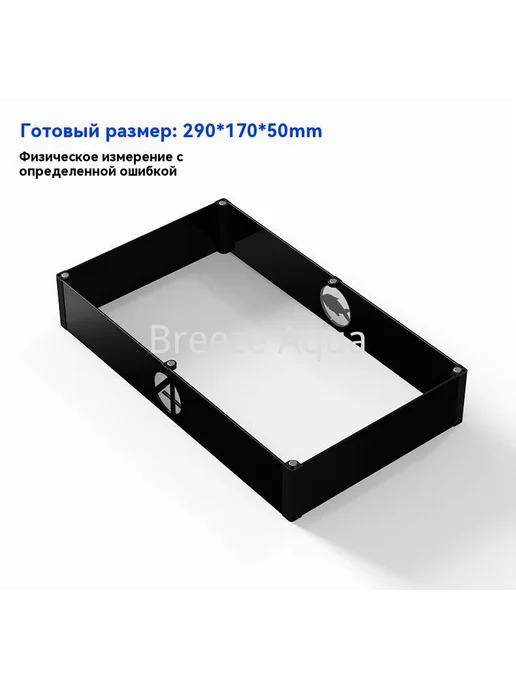 Набор для аквариума, вариант, фото 2