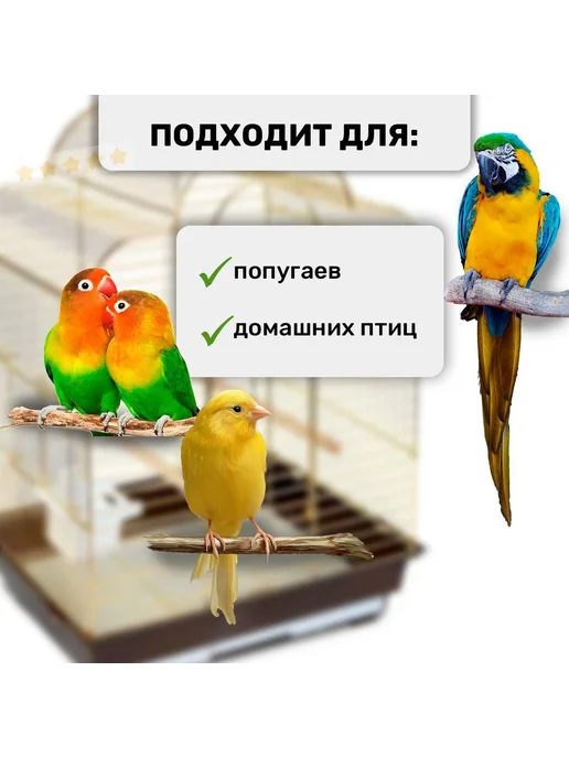 Коврик для грызунов, соломенный, 3 шт, 3 шт, фото 5