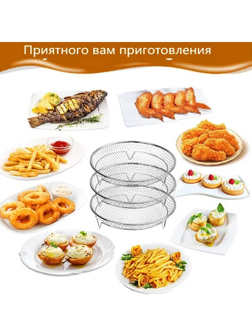 Противень 20.5 см, вариант, фото 3