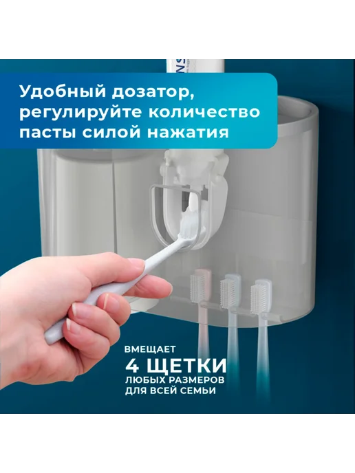 Дозатор пасты "самоклейка", белый серый, белый, фото 2