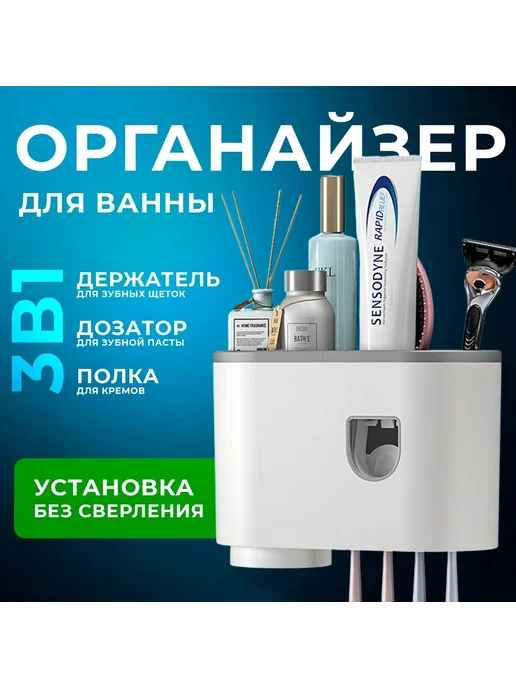 Дозатор пасты "самоклейка", белый серый, белый, фото 5