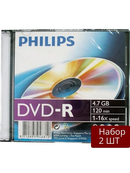PHILIPS Набор из 2 шт Носители информации DVD-R объем, 2 шт