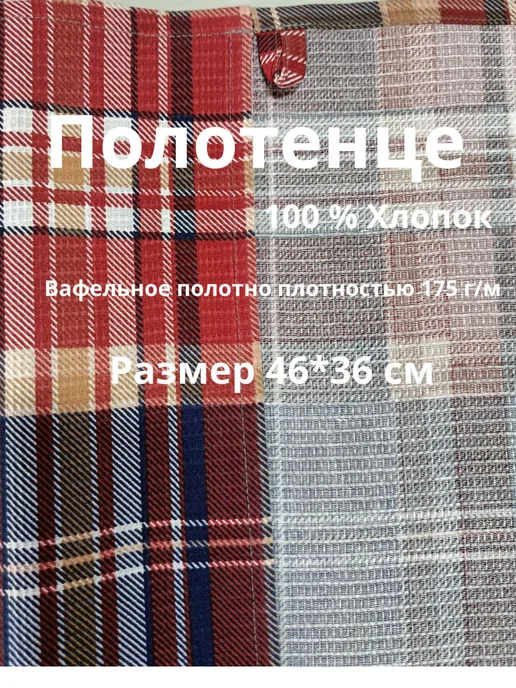 Lulya Полотенца кухонные вафельные с петелькой набор 3 шт, 3 шт, фото 4
