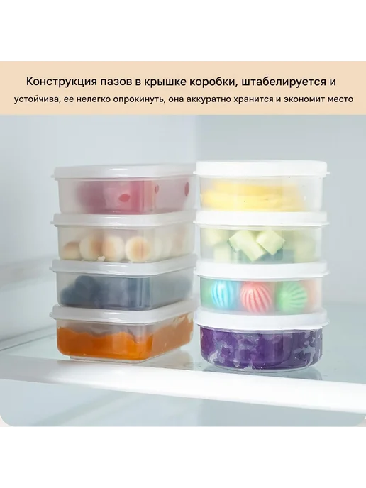 Контейнер пищевой 125 мл 1 шт, 165 мл, 10 шт, фото 6