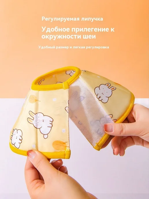 Воротник защитный для кошек собак S, Розовый Кролик, розовый, фото 3