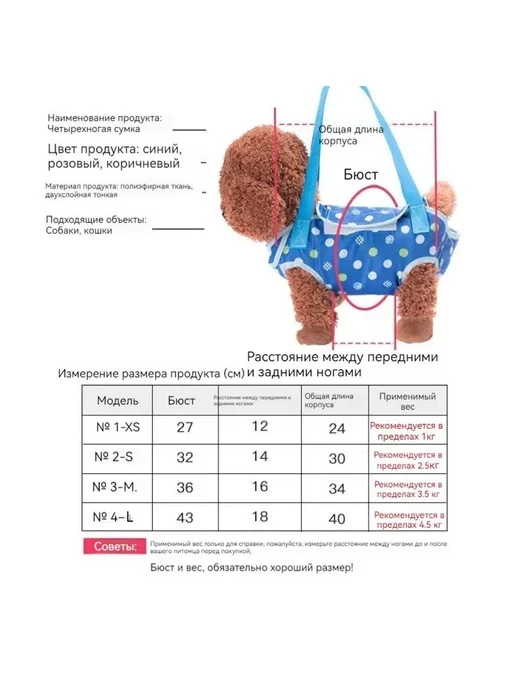 Сумка-переноска для собаки и кошки 430x180x400 коричн, 430x180x400, фото 2