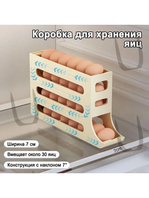 Органайзер для холодильника 1 шт, 1 шт, фото 4