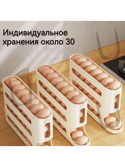 Органайзер для холодильника 1 шт, 1 шт, фото 5