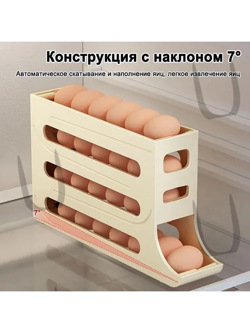 Органайзер для холодильника 1 шт, 1 шт, фото 7
