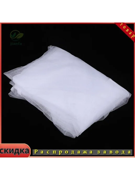 Балдахин для кроватки, белый 1 шт, 1 шт