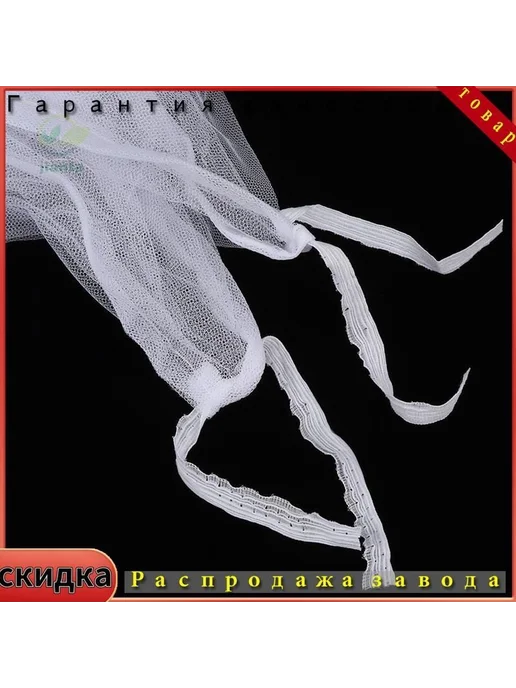 Балдахин для кроватки, белый 1 шт, 1 шт, фото 3