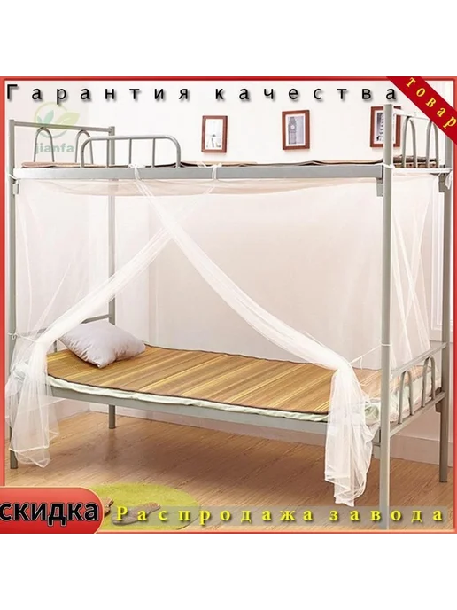 Балдахин для кроватки, белый 1 шт, 1 шт, фото 6