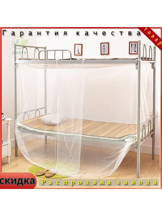 Балдахин для кроватки, белый 1 шт, 1 шт, фото 7