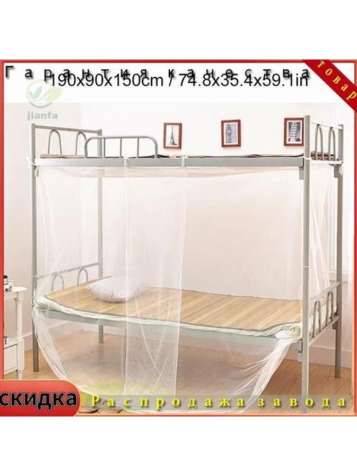 Балдахин для кроватки, белый 1 шт, 1 шт, фото 8