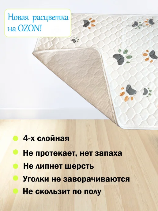 Многоразовая пеленка для животных голубая 700х500х5мм, вариант, фото 4