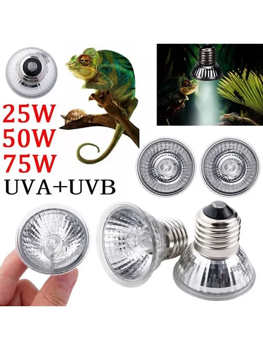 Лампа для террариума UVA+UVB 3.0 25Вт, 25 Вт, фото 2