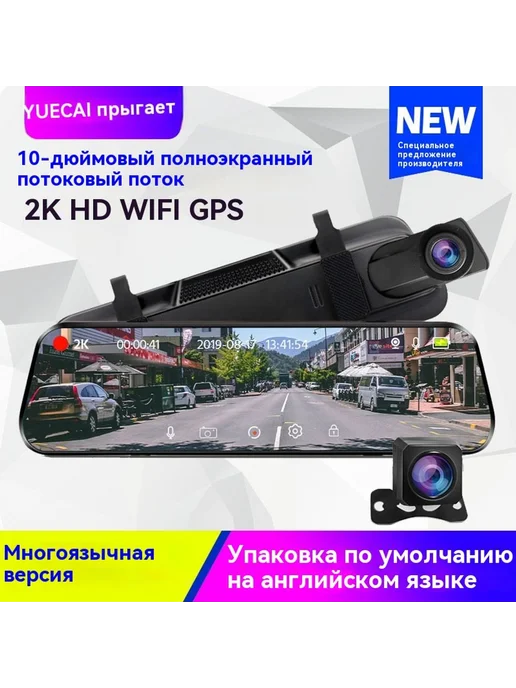 Тахограф 5 5 дюйма, вариант, фото 2