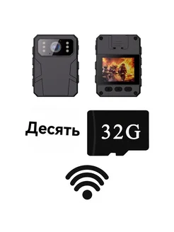 Записывающее устройство для правонарушений 32Г