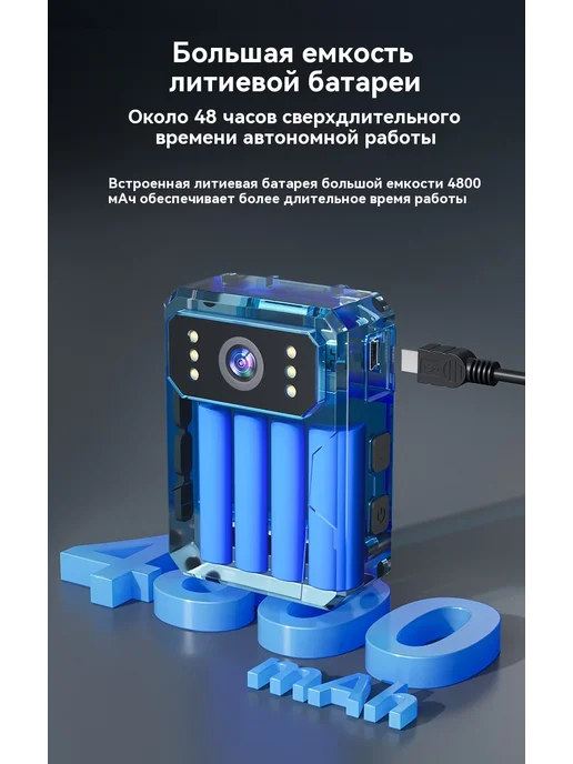 Записывающее устройство для правонарушений 32Г, 32 г, фото 18