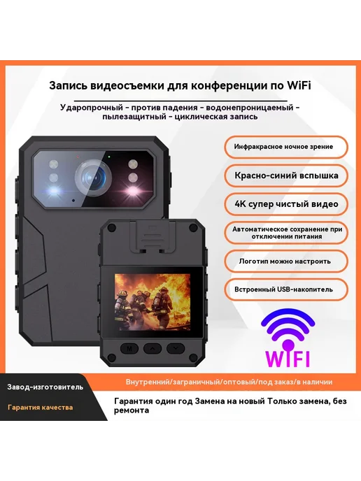 Записывающее устройство для правонарушений 32Г, 32 г, фото 2