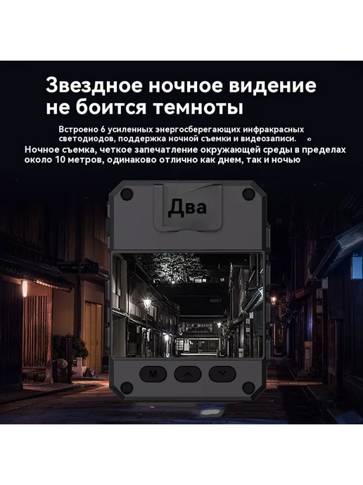 Записывающее устройство для правонарушений 32Г, 32 г, фото 5